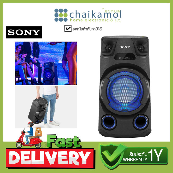 เสียบปลั๊ก-sony-ลำโพง-pa-speaker-mhc-v13-รองรับ-bluetooth-บลูทูธ-karaoke-ประกัน-1-ปี-ระบบเสียงพลังสูง
