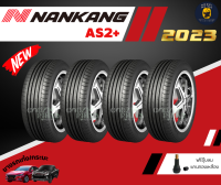 NANKANG รุ่น AS2+ ยางรถเก๋ง, รถกะบะ (4 เส้น) ขอบ18-20 ปี2023? พิเศษ!! แถมจุ๊บฟรีตามจำนวนยาง