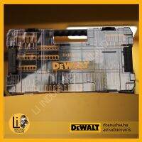 ชุดสว่านและไขควง DEWALT 100 ชิ้น ในกล่อง TOUGHCASE+