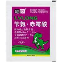 Ganlongbenzylamine กรดกิบเบอเรลิก Benzylaminopurine Cytokinin สารบวม Gibberellin ตัวควบคุมการเจริญเติบโตของ920แมลงไฟฟ้าทางการเกษตร