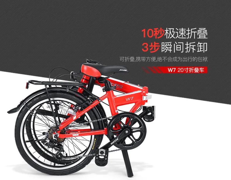 spx folding bike