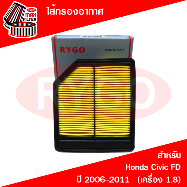 ไส้กรองอากาศ-honda-civic-fd-2006-2011-เครื่อง-1-8