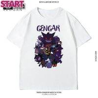 START ✨ จัดส่งที่รวดเร็ว เสื้อยืดผ้าฝ้ายพิมพ์ลายขายดีGengar เสื้อยืด Stone Ghost เทียนฮาโลวีนแขนสั้นผู้ชายคู่ Pokemon Pikachu Joint Top