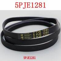 อะไหล่สายแบบหมุนยาง5PJE1281เข็มขัดเครื่องซักผ้าดรัมลายหงส์ตัวเล็ก5PJ1281 5EPJ1281