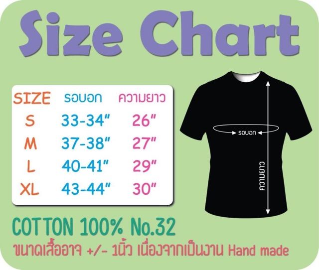 เสื้อยืดงานป้าย-ลายใหม่-co-nvers-e