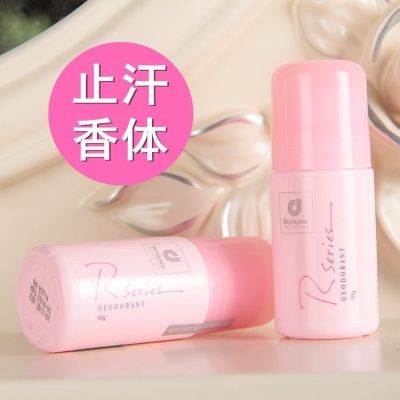 Hong Kong purchasing Cosway romantic body deodorant imported bead deodorant body dew antiperspirant dew female to body odor and sweat odor