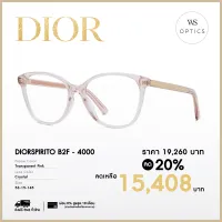 กรอบแว่นสายตา Dior รุ่น DIORSPIRITO B2F