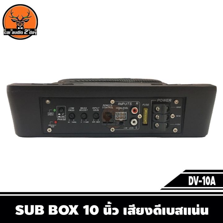 1-bass-box-subbox-เครื่องเสียงรถยนต์-ซับวูฟเฟอร์-bassbox-10นิ้ว-พร้อมบูสเบส-ซับบ็อกซ์-ดอกซับ-เบสบ๊อกซ์-ซับเบส