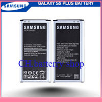 แบตเตอรี่ Samsung Galaxy S5 Plus รุ่น EB-BG900BBU  EB-BG900BBC (2800mAh) แบตเตอรี่แท้ของแท้