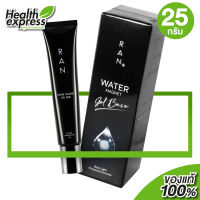 RAN - Water Magnet Gel Base รัน วอเตอร์ แมคเนท เจล เบส [25 g.]