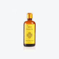 Satira Massage oil "Anti Cellulite" น้ำมันนวดตัว ป้องกันเซลลูไลท์ กระตุ้นให้ร่างกายเกิดการเผาผลาญไขมัน กลิ่นพริกไทยดำ จาก สถิรา