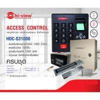 ชุดประตูคีย์การ์ด ชนิดฟิงเกอร์สแกน Access Control HDC-S31000