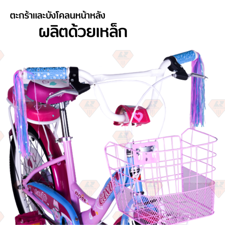 จักรยานเด็ก-รถจักรยานเด็กผู้หญิง-จักรยานเด็ก2ล้อ-จักรยาน-มีตะกร้าด้านหน้า-ยางแบบเติมลม-มีพู่-พร้อมเบาะท้าย-20-นิ้ว-kujiru