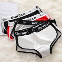 SUHUA เกาหลี เซ็กซี่ เอวต่ำ ไร้รอยต่อ สาว หวาน สีทึบ ชุดชั้นในสตรี กางเกงผ้าฝ้าย Letter Sport Briefs