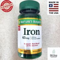 [พร้อมส่ง] Natures Bounty, Iron, 65 mg, 100 Tablets