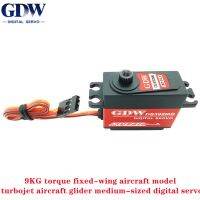 【lz】✘✣  GDW-Metal Torque Gear DS390MG 9kg modelo de avião asa fixa planador Turbojet Aircraft Servo Digital Médio