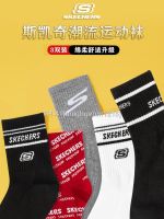 ▤☋ Were socks socks in female sports socks cage stockings chun xia breathable running basketball socks socks men