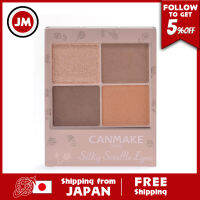 Cancmake Souffle ตาอ่อนนุ่มแบบด้าน M01ไม้ Sienna อายแชโดว์อายแชโดว์แบบด้าน4สี1X1