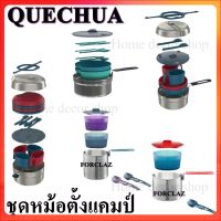 QUECHUA ชุดหม้อตั้งแคมป์ ชุดเครื่องครัวสเตนเลสเคลือบผิวกันติด