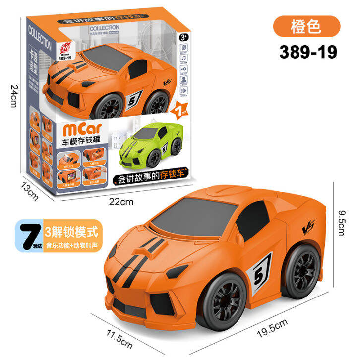 cartoon-sports-car-piggy-bank-childrens-puzzle-toys-lighting-and-sound-effects-storytelling-car-models-piggy-bank-gifts-7wps