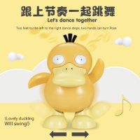 New Pokemon Anime Figure Psyduck Dance Robot Parent Child Toys Colorful Lights Dynamic Music Childrens Childhood Accompany Gift