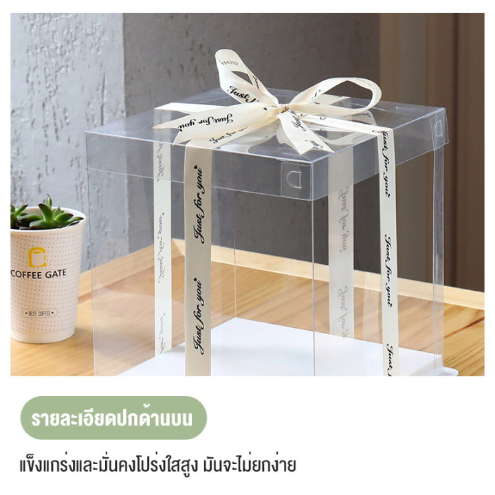 กล่องบรรจุภัณฑ์เค้กใส-4-นิ้ว-6-นิ้ว-8-นิ้ว-10-นิ้ววันเกิดกล่องบรรจุภัณฑ์เค้กวันเกิดกล่องพลาสติก