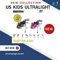 #ไม้กอล์ฟเด็กU.S.KIDSGOLF ชุดไม้กอล์ฟสำหรับเด็กรุ่นUltralightUL42"(ผ่อน0%สูงสุด10เดือน)