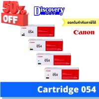 Canon Cartridge 054 BK/C/M/Y (CAT-054) ตลับหมึกโทนเนอร์ #หมึกเครื่องปริ้น hp #หมึกปริ้น   #หมึกสี   #หมึกปริ้นเตอร์  #ตลับหมึก