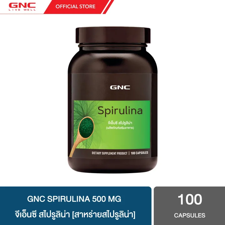 GNC Spirulina 500mg 100 Capsule Lazada.co.th