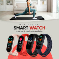 [สินค้าส่งจากไทย] ใหม่ล่าสุด !! นาฬิกา smart watch 2021 นาฬิกาอัจฉริยะ Smartband รุ่น M6 นาฬิกาโทรศัพท์ เชื่อมบลูทูธ เปิดเพลงฟังได้ มีลำโพง วัดร่างกาย วัดชีพจร นับก้าวเดิน ของแท้ 100%