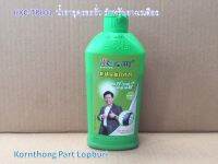 น้ำยาอุดรอยรั่ว สำหรับยางเรเดียล  Tire liquid sealant รุ่น 500ml รถไฟฟ้า/ จักรยานไฟฟ้า /สกู๊ตเตอร์ /KKC-TRL01