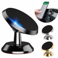 360 ° Rotatable Universal Car Mobile Phone Holder Magnetic Multifunction Dashboard Self-Adhesived Mounted Phone Holder