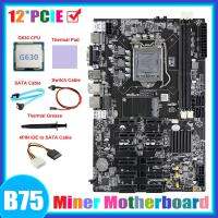 B75 12 PCIE ETH Mining Motherboard+G630 CPU+4PIN IDE To SATA Cable+SATA Cable+Switch Cable+Thermal Grease+Thermal Pad