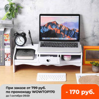 48X20X15cm Computer Monitor Stand Riser Desktop Holder Laptop Display Monitor PC Screen Shelf Drawer Storage Rack Organizer