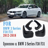 บังโคลนรถยนต์สำหรับ BMW 3ชุด F30 F31ที่กันโคลนติดรถยนต์ยามแผ่นบังโคลนสไตล์เส้นส่วนประกอบรถยนต์ใน2012-2018