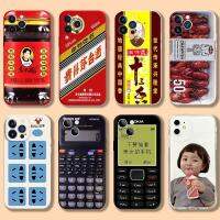 DSFGERGERRSS เคส ไอโฟน เคสโทรศัพท์มือถือที่สนุกและตลก Apple 14 เก่าแม่ทูนหัว iPhone 13 สิบสามธูป 12 promax ดื่ม 11 โทรศัพท์ผู้สูงอายุ