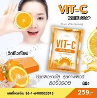 สบู่ PSL Vit-C White Soap Plus Whitening 80g