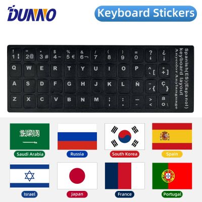 Keyboard Stickers For Spanish Portuguese Arabic Russian Korean French Hebrew Japanese Laptop PC Desktop Letter Alphabet Layout Keyboard Accessories
