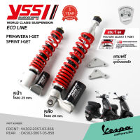 โช๊คอัฟโหลด YSS ECO LINE VESPA สปริงสีแดง สำหรับ เวสป้า Sprint, Primavera รุ่น I-GET ของแท้ รับประกัน 1 ปี พร้อมส่ง