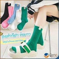 Orna ถุงเท้ากีฬา ข้อยาว ผ้าฝ้าย ถุงเท้าข้อกลาง แฟชั่นฤดูใบไม้ร่วง womens socks