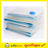 Vacuum Storage Bag Size 110x100 x 44 cm ถุงสูญญากาศ ถุงซีลสูญญากาศ ถุงจัดเก็บผ้า ถุงเดินทาง ถุุงผ้าห่มนวม ถุงผ้าห่ม ถุงซิปสูญญากาศ ถุงแพ๊กของเดินทาง T2241