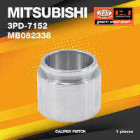 (ประกัน 6 เดือน) ลูกสูบดิสเบรค MITSUBISHI L.200 - C มิตซุบิชิ / 3PD-7152 / MB 082338 / ขนาด วงนอก 57.00 / สูง 47.75 (จำนวน 1 ชิ้น) (CALIPER PISTON)