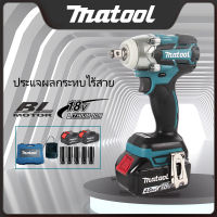 Matool ประแจไฟฟ้าไร้สาย คุณภาพสูง แบต 2 ก้อน Brushless Electric Impact Wrench ประแจไฟฟ้า 2 แบตเตอรี่ลิเธียม 6200rpm 520 N.M ประแจไฟฟ้า