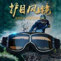 【hot sale】◈△ D03 Motorcycle glasses wind wind cycling helmet protective goggles dustproof cross-c摩托车眼镜防风挡风骑行头盔护目镜防尘越野机车防护哈雷复古风镜224