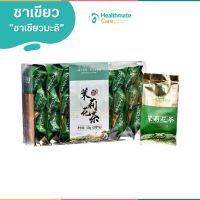 สินค้าขายดี? ชาจีนคุณภาพชาเขียว ️ชาอู่หลง ️ชาผู่เอ๋อร์ ชาแดง ชาดำ ชงดื่มร้อน-เย็น เกรดคุณภาพ ชาเขียวมะลิ ใบชาอู่หลง ชาเขียวจีน