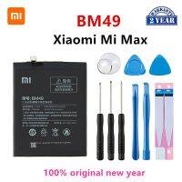 Xiao Mi BM49 4760MAh แบตเตอรี่  Xiaomi Mi Max BM49  Xiao Mi BM49 4760MAh + เครื่องมือ