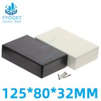 1Pcs 125x80x32mm Waterproof Plastic Cover Project Electronic Case Enclosure Box Wire Junction Boxes