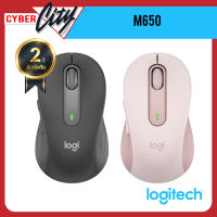 WIRELESS MOUSE (เมาส์ไร้สาย) LOGITECH SIGNATURE M650