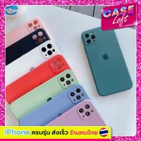 Case iPhone กำมะหยี่ ขอบเหลี่ยม กำมะหยี่  คลุมเลนส์กล้อง 13/13Pro/13ProMax !!! มาใหม่