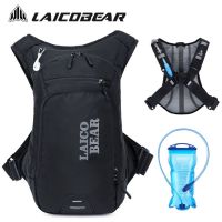 Lightweight Cycling Hydration Pack Replacement Bladder Waterproof Bike Bag Motorcycle Water Backpack Running Hydration Reservoir